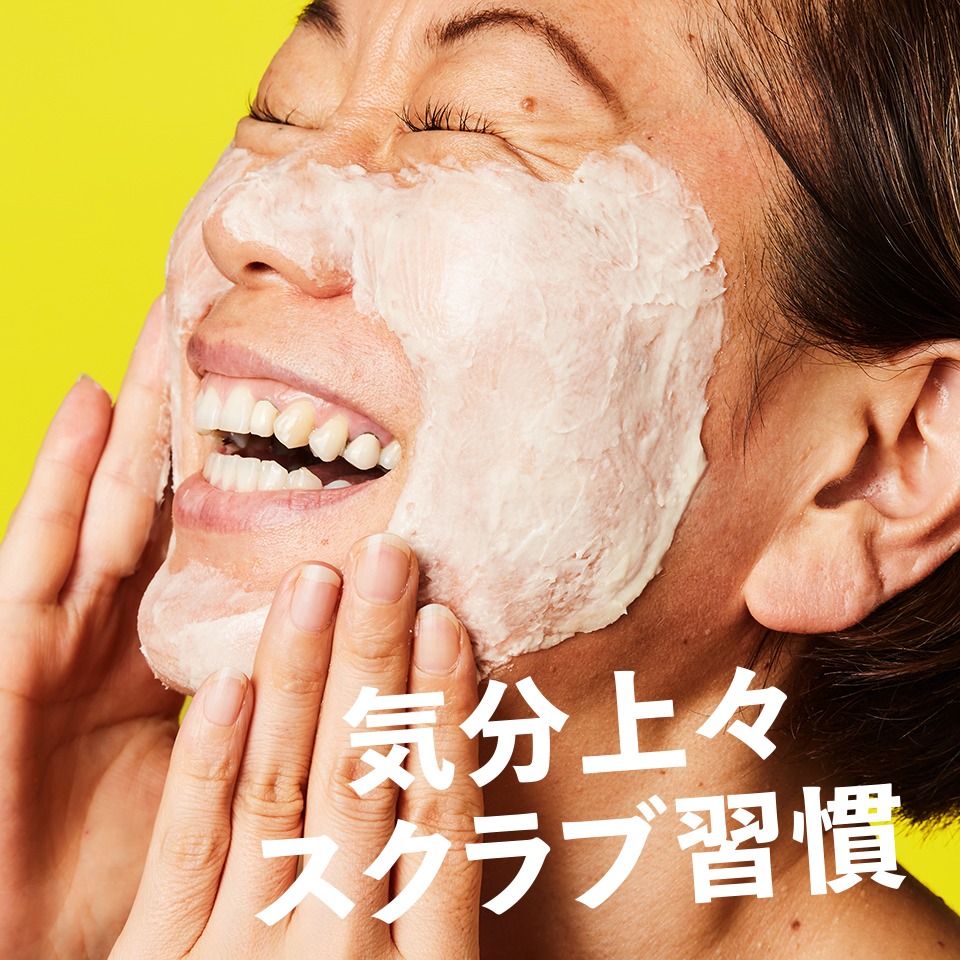 新商品も紹介】今こそ使いたい！LUSHのスクラブ4選 - LIVEBUY